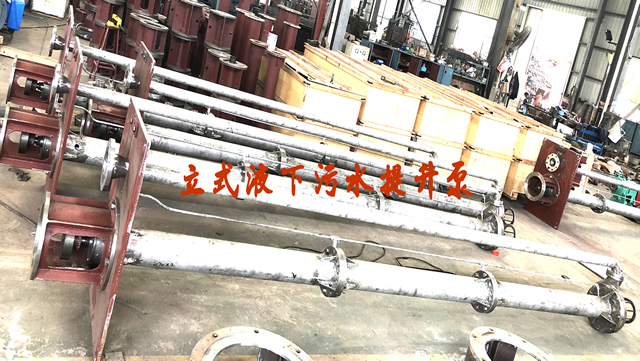 YW系列、RV-SP系列長(zhǎng)軸液下污水泵